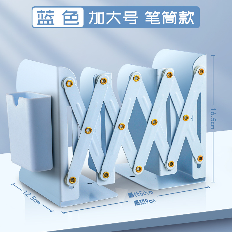 Estante de libro retráctil de escritorio de almacenamiento de libros de materiales de clasificación de estante de almacenamiento de material de escritorio de oficina de hierro metálico grueso