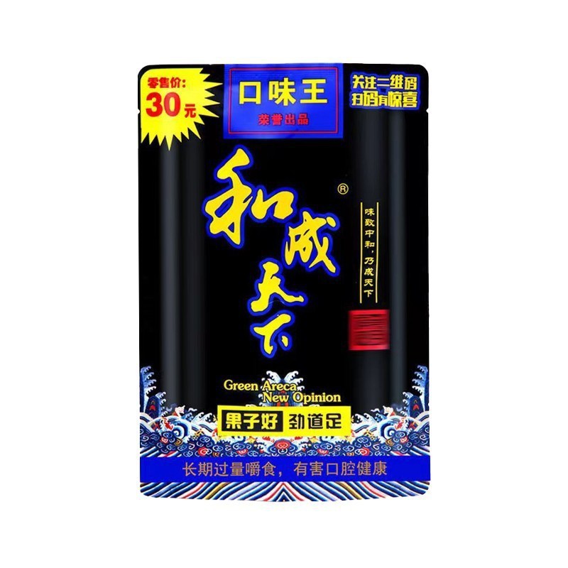 味の王様ビンロウと成田50元100元スーパーマーケットと同じスタイルの金鳳玉露味の王様ビンロウ小売|undefined