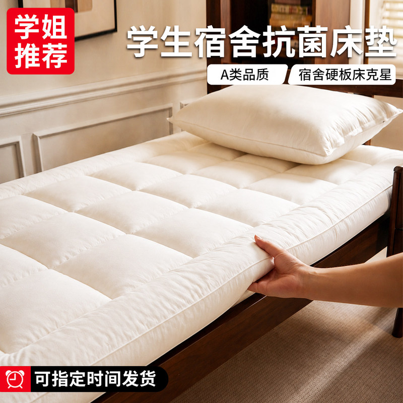 Mattress for dormitory students, single soft pad 90x190cm, high-quality foam mattress for bunk beds, specifically for on-campus use Mattress for dormitory students, single soft pad 90x190cm, high-quality foam mattress for bunk beds, specifically for on-campus use