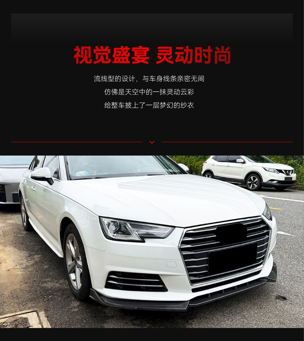 Suitable for 2017-2019 Audi A4 S4 B9 standard version front spoiler front lip body kit cross-border modification parts