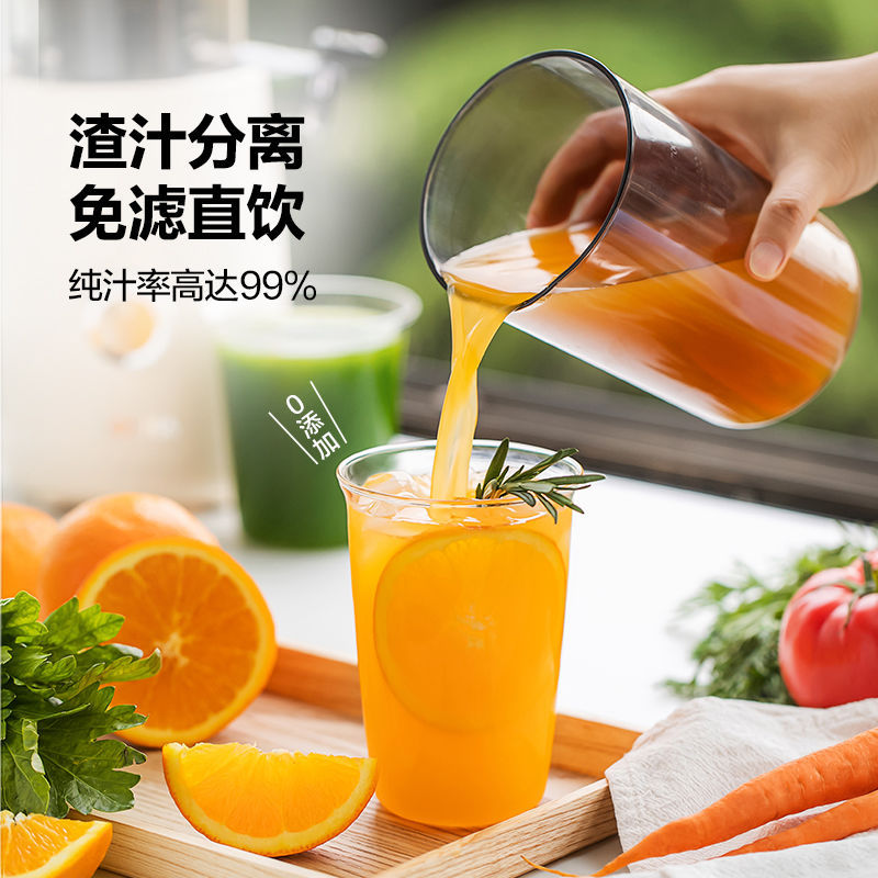 Nuevo tipo de máquina de jugo de moca, separación de residuos, máquina de jugo doméstica de gran calibre fresco, jugo de frutas y verduras puras, molienda lenta automática
