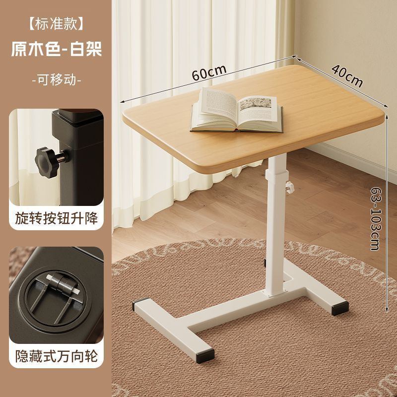 可移动升降床边桌家用沙发边几笔记本电脑桌折叠小桌子工作台书|undefined