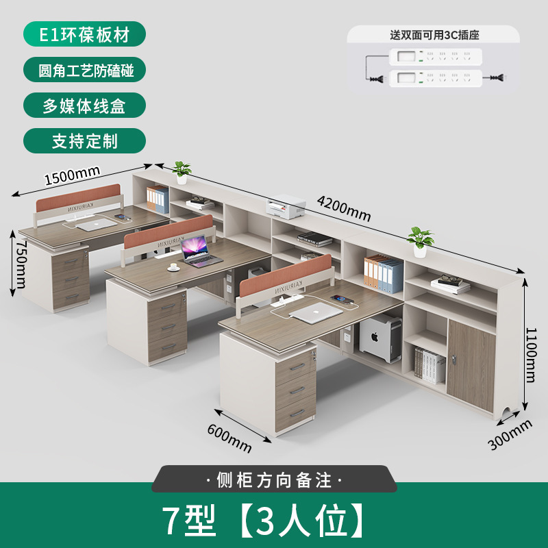 职员办公桌简约现代屏风工位财务桌办公室桌子员工办公桌椅组合|undefined