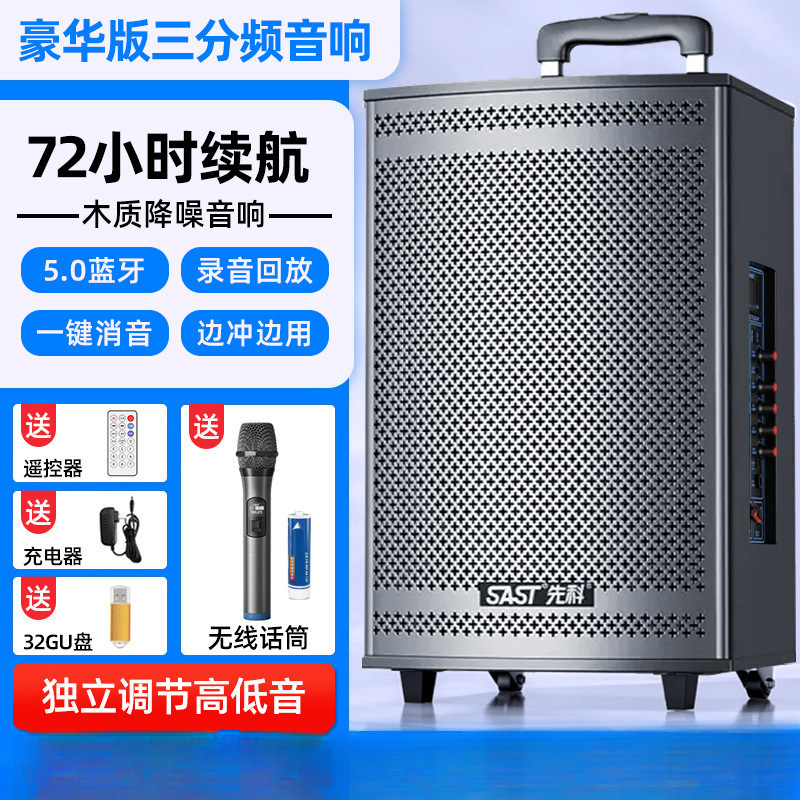 广场舞音响音箱2025新款k歌户外拉杆专用大功率蓝牙专业演出|undefined