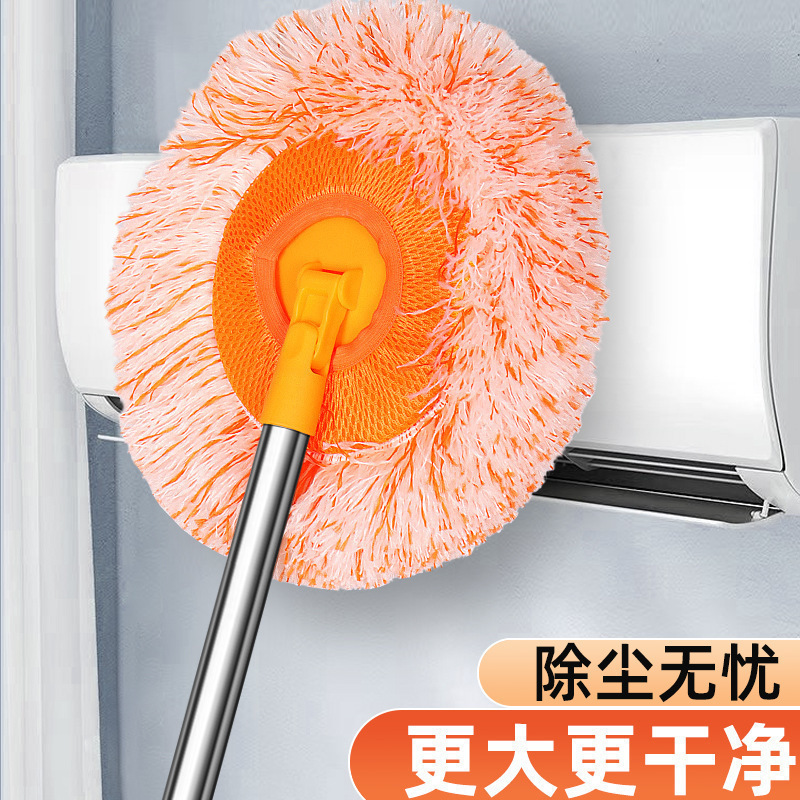 Sunflower Mop for Dust Removal, Sunflower-Shaped Telescopic Rod for Dust Cleaning, Patented Electrostatic Household Use