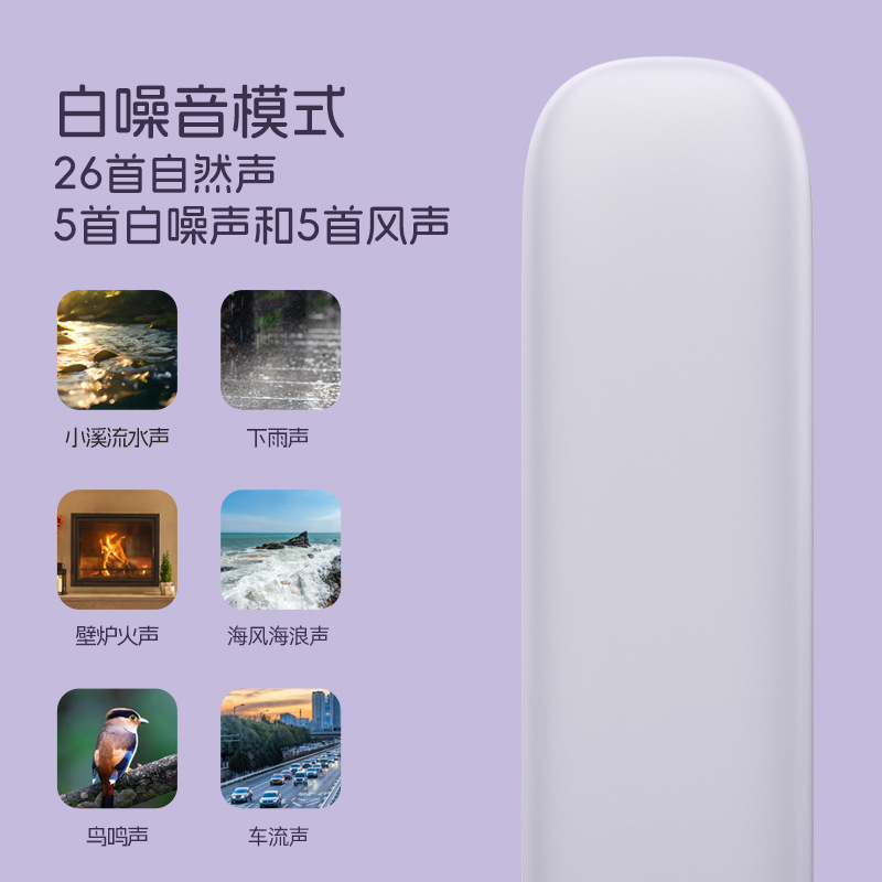 源头工厂骨传导蓝牙睡眠音箱枕头下音响无线小音响白噪音睡眠仪|undefined