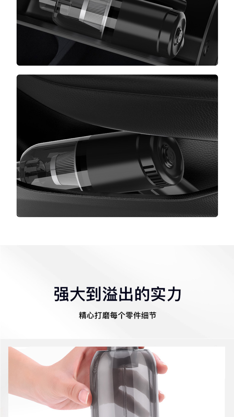 吸尘器-拷贝_14.jpg