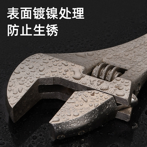 Factory wholesale industrial grade yellow nickel multi-function adjustable wrench small jaw wrench large opening tool