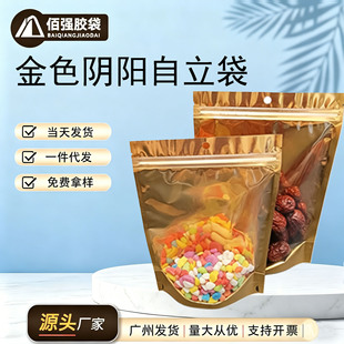 ��ɫ�X����������X���Է���t���Թ�ʳƷ���b���������m�ܷ��