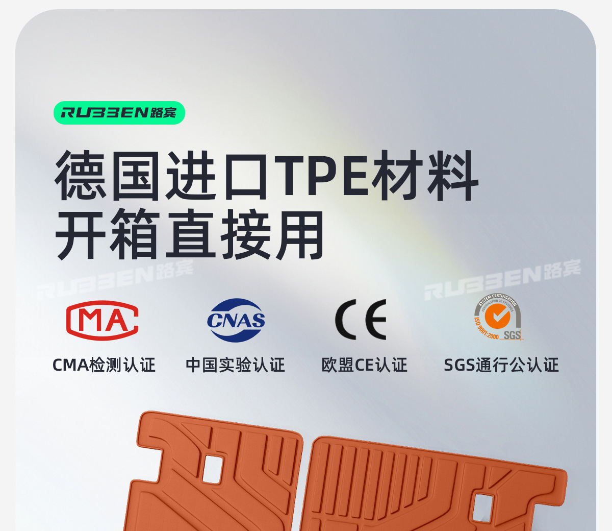 Suitable for 26 models of the AITO M7/M8 five-seater and six-seater vehicles, integrated trunk mat for protection, available in hybrid and pure electric versions