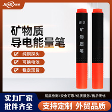 ��늹P BIO�����yԇ�P �V���|�P ��ˮ�z�y�P���lˮ�|�z�y�P늽���