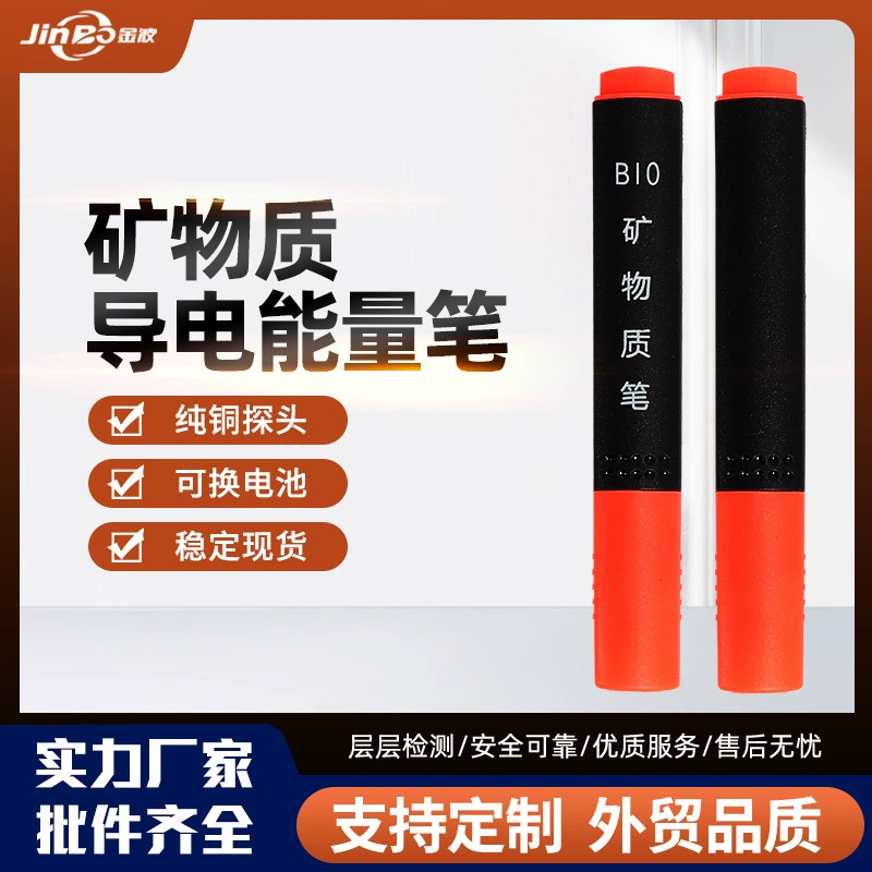 Проводящая ручка BIO Energy Test Pen минеральная ручка для проверки чистой воды оптом ручка для проверки воды электролизер