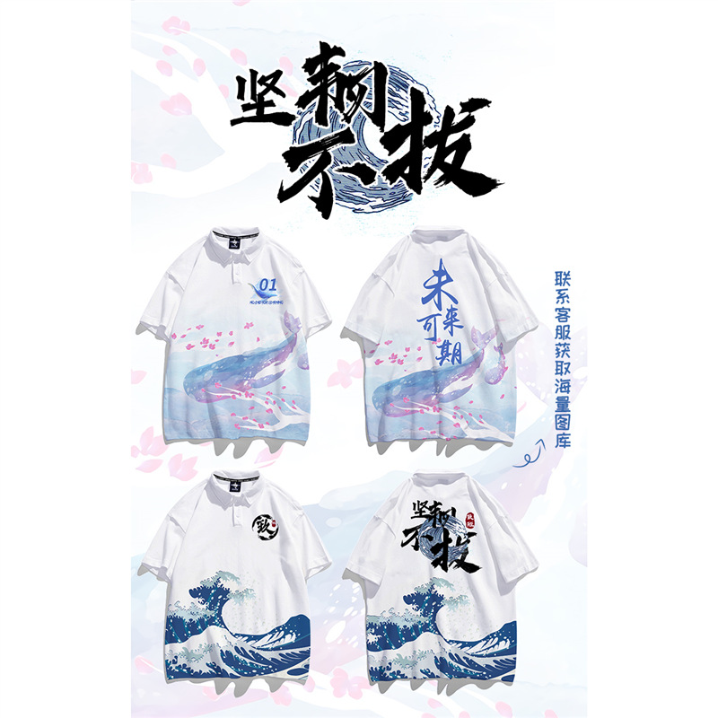 라펠 스타일 15: 인내