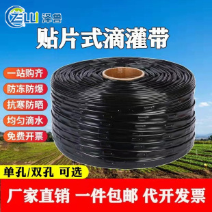 �p�׵ι�ܵι������NƬʽȫ���O��16mm��ݮ���������r�õι���