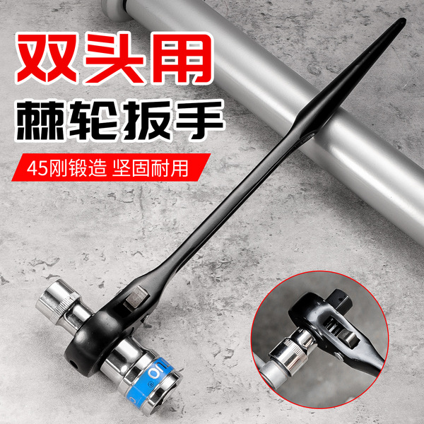 Fast universal wrench