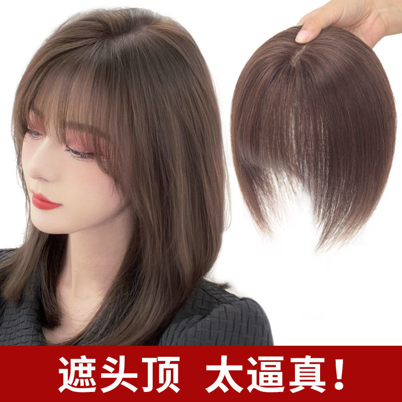 قطعة شعر علوية نسائية من كوني لتغطية الشعر الرمادي وإضافة حجم إليه