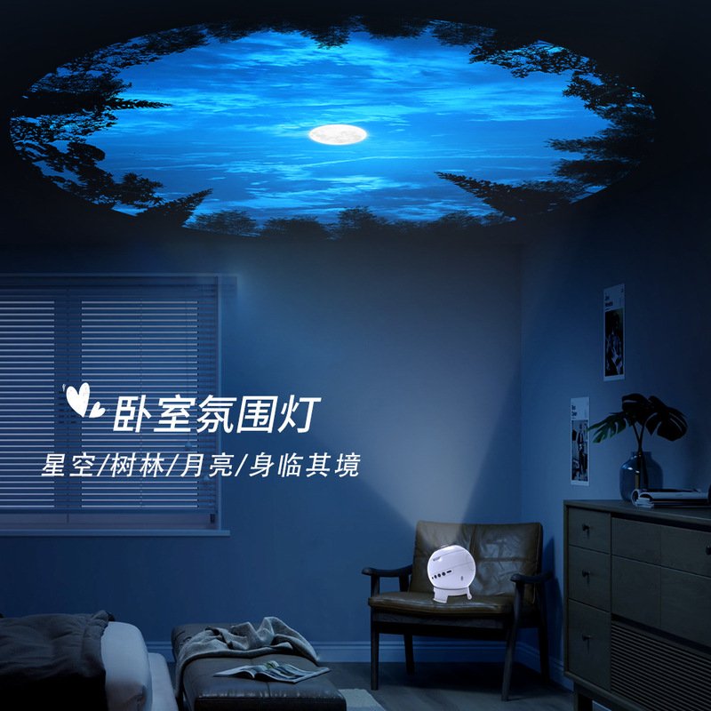 太空舱星空灯13星盘投影灯卧室床头装饰房间小夜灯睡眠布置气氛灯|undefined