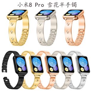 �m��С��8pro�����ֱ펧��ѩ�������C�t��watch4�����֭h��Q��