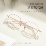 森系氧气感复古多边温柔优雅纯钛架眼镜框高弹钛腿不夹脸丹阳批发