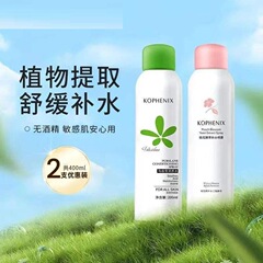 上新孔鳳春馬歯保湿スプレー水を補充します。