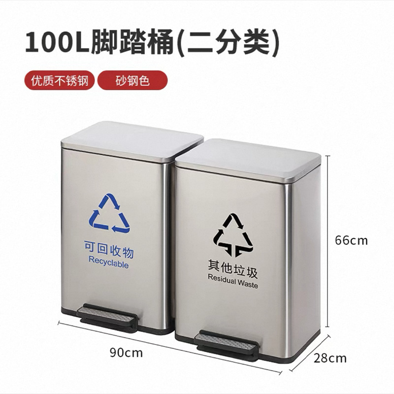ステンレス製足踏み式ゴミ箱 業務用 蓋付き 屋内医療用キッチン ダブルバケツ 3・4分類衛生バケツ 縦型|undefined
