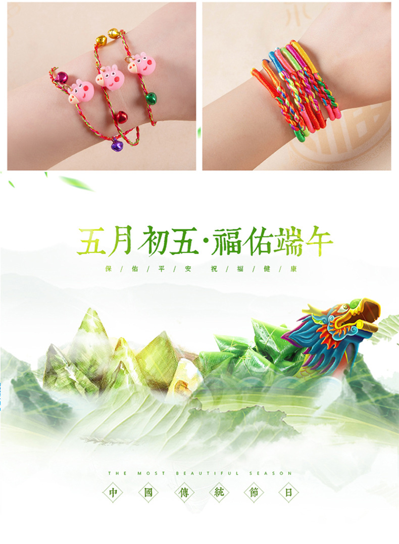 Bracelet en Fil - Ref 3446655 Image 142