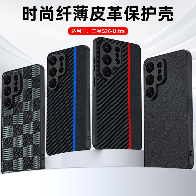 Suitable for Samsung S26Ultra Mobile Phone Case, Carbon Fiber Kevlar Pattern Anti-Fall Ultra-Thin S25Plus Protective Case