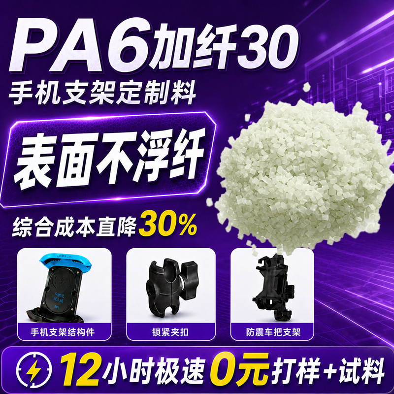 产品展示图