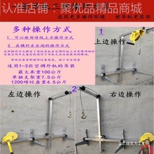 吊高空升降吊架空调机安装外空调维修工工具支架维修吊装机外机安