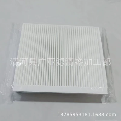Air conditioning filter i6 i5 Ei6 PLUS MAX
