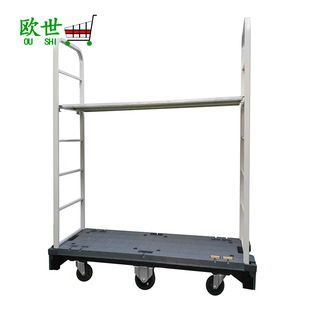 Manufacturers supply six-wheeled truck folding trolley Yongwang handling and picking truck U-shaped truck