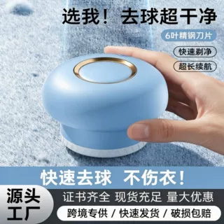 剃毛球修剪器充电式家用便携衣服去球器剃毛器剃毛机剃球机吸毛器