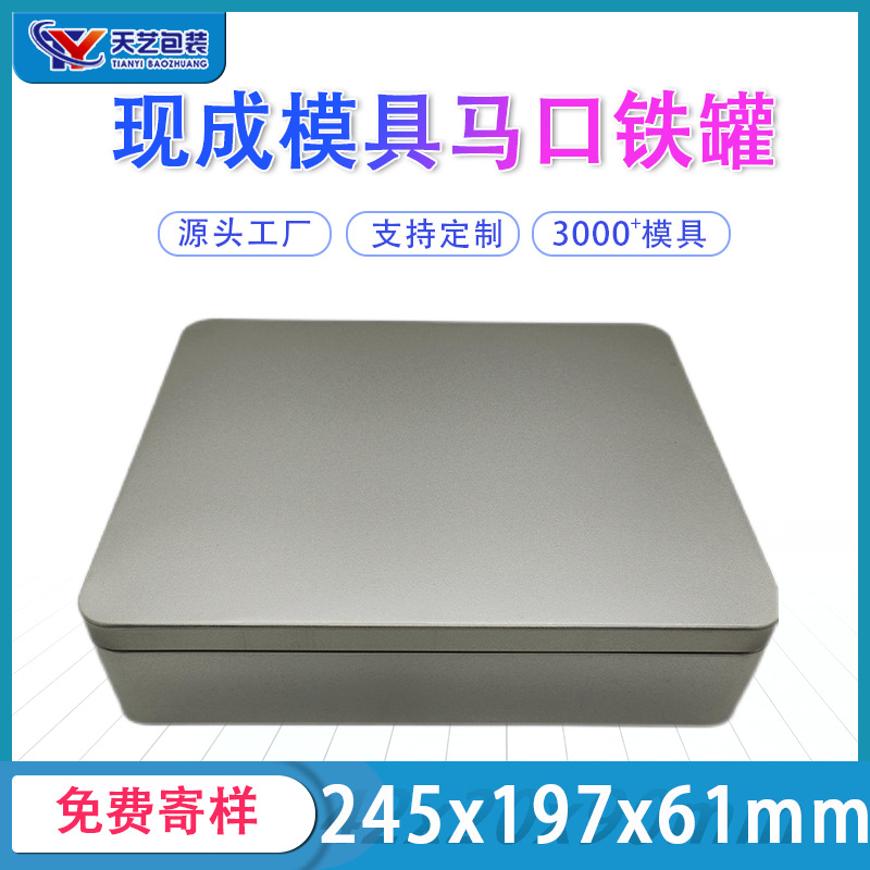 东莞市天艺包装制品有限公司