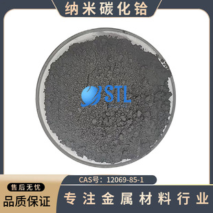 �{��̼���xHfC�߼�̼���x��ĩ΢��̼���xCAS̖12069-85-1���Ќ��