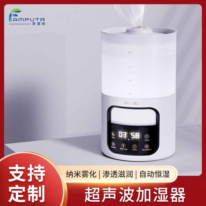 跨境超声波大雾量加湿器负离子净化 智能恒湿定时控制香薰机
