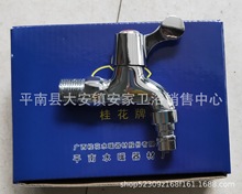 Ʒ��ֱ�ND017�V��ƽ�Ϲ��ƿ��_���^4���MˮDN15�ΰцο��~ˮ