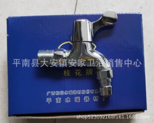 �V��ƽ�Ϲ���D017��D018���_���^4��ϴ�Cˮ���^�~�W��ˮ��
