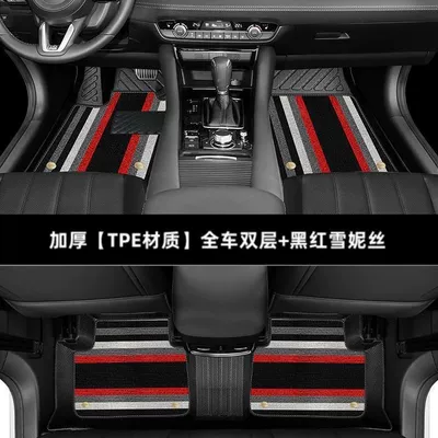 tpe car foot pad, Ayaqaltılar (Kovriklər) - 21-24-models-audi-a3l-thickened-double-layer-full-tpe-foot-pads-black-and-red-snow