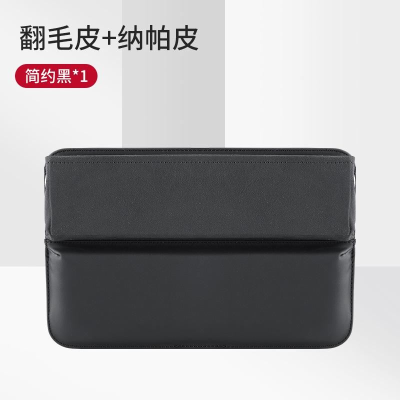 수납함 [스웨이드 + 레더] 블랙 원