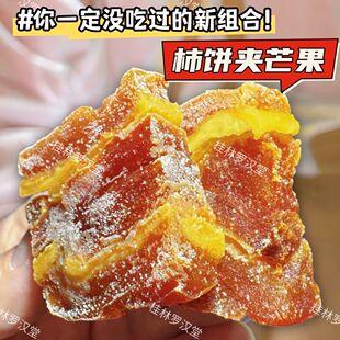 �V��ƽ����Aâ����A�����k���ҾW�t��ʳ������Ҹ���Ƭ