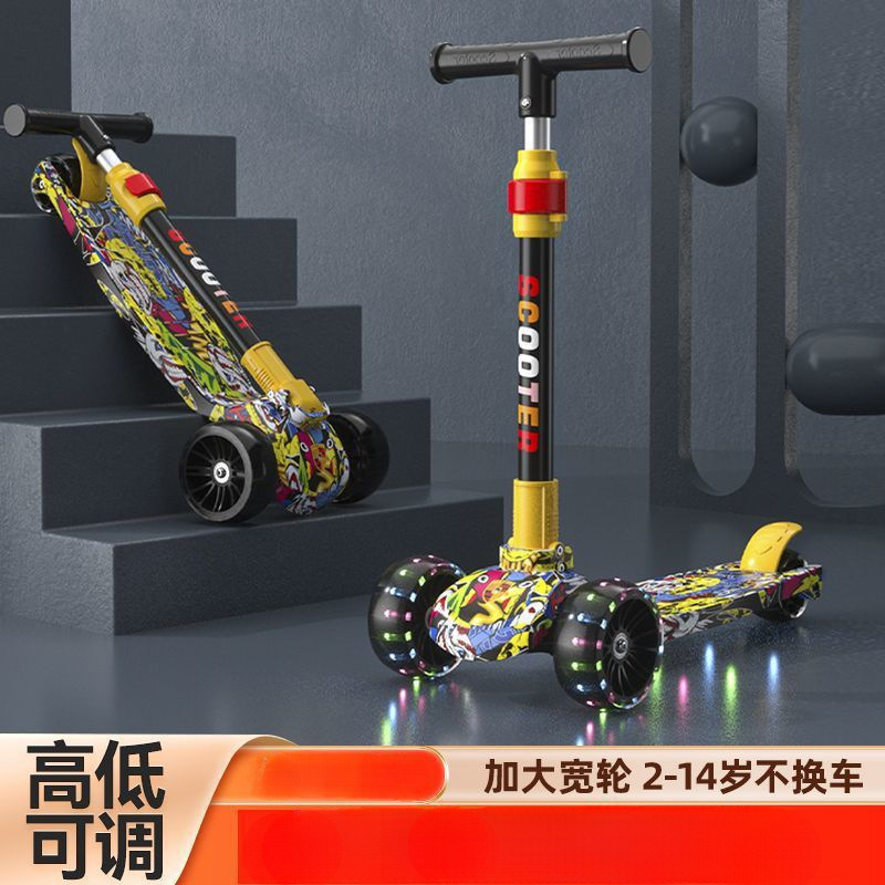 Scooter for children 1-3-6-12 years old and above children pedal folding for boys and girls slippery slide