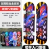 80*20 High bomb no light white wheel-racing car