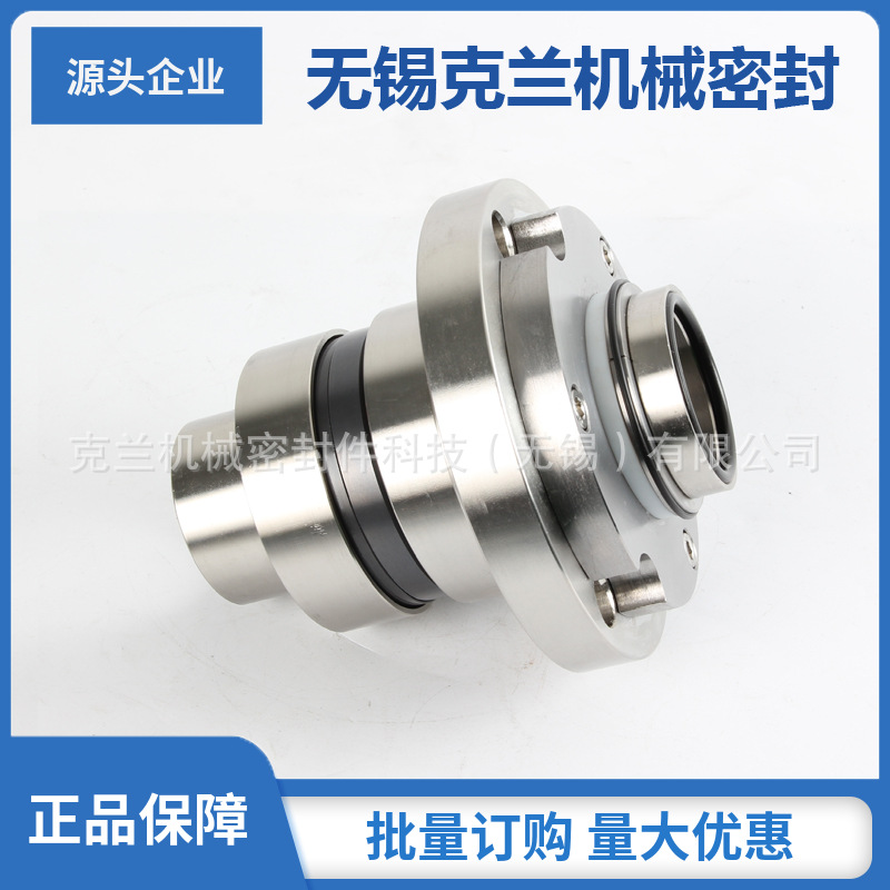 ZGSH机械密封 化工泵用机械密封 集装式机械密封 厂家直供