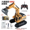 6 pass 1:24 Track excavator (contract model/one -key demonstration)