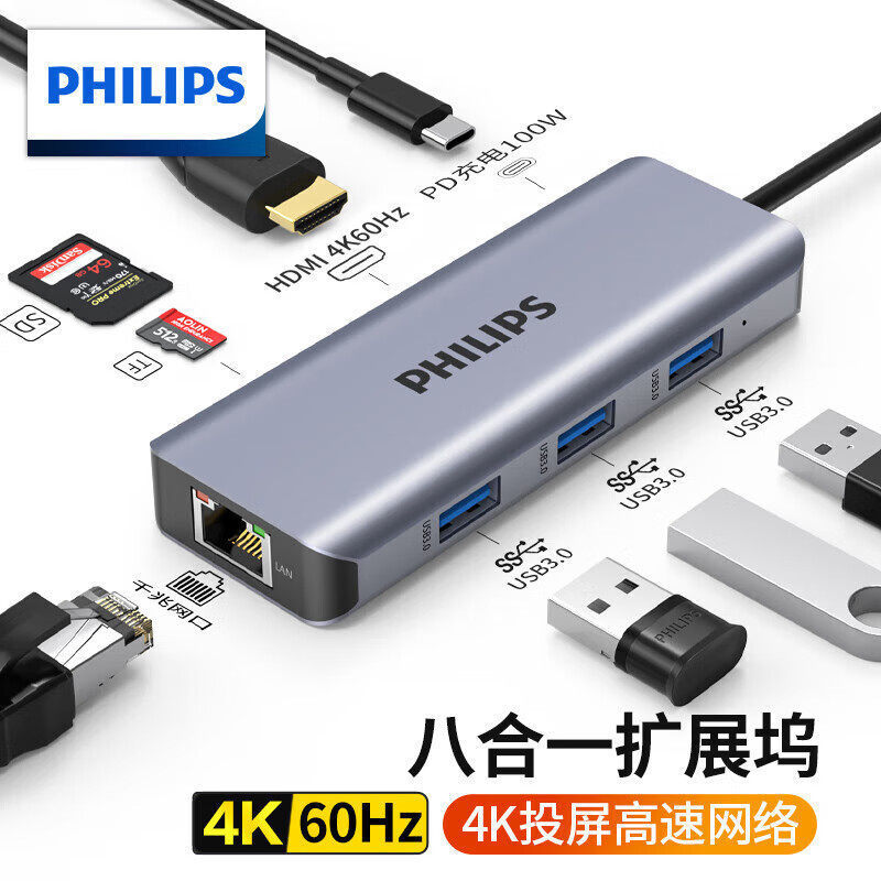 Philips Type-C Docking Station Usb-C to HDMI Gigabit Network Port Adapter Thunderbolt 4 Expansion Dock Card Reader