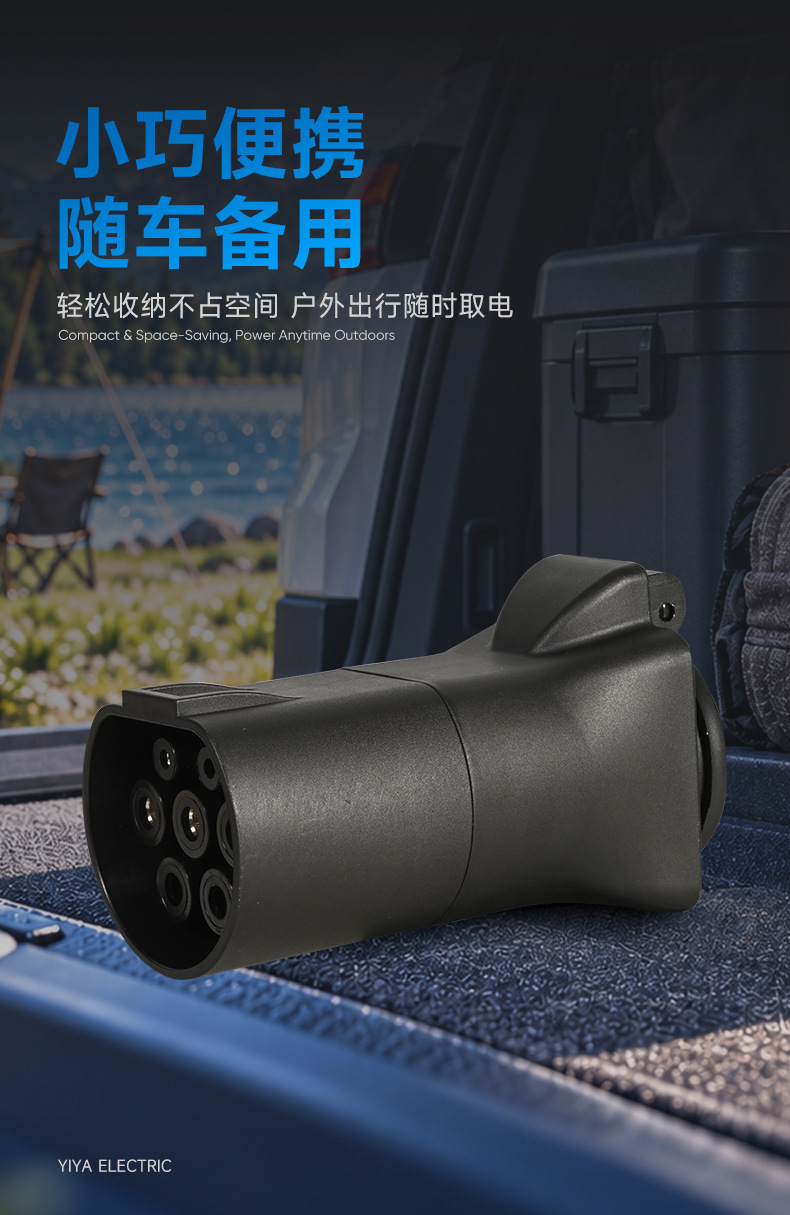 European standard female-to-female adapter for electric vehicle charging, extension cable for new energy electric vehicle charging stations, dual female connector converter