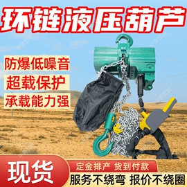 矿山施工设备;其他防爆器材;其他救生器材