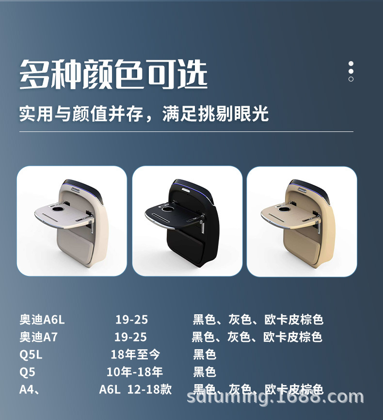 Suitable for Audi A6La7Q5A4L Multifunctional Table Board, Car-Mounted Rear Folding Multifunctional Car Dining Table Modification Parts