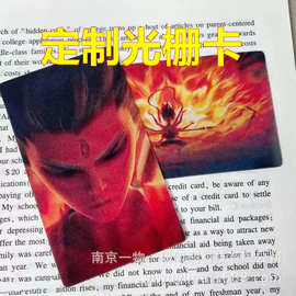 源头工厂定制各种精品卡片光珊卡PVC卡芯片卡各种高级卡片