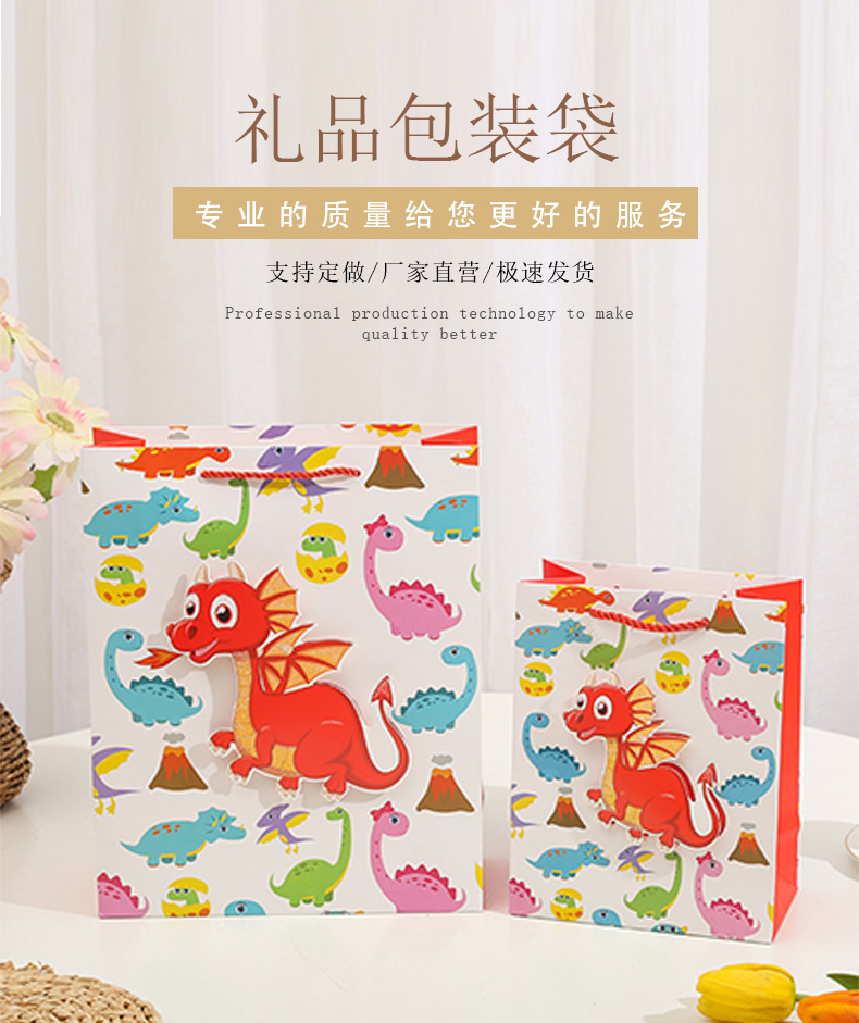 3卡通Y696详情页_01